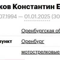 Burashnikov Konstantin Evgenevich