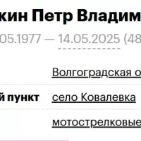 Berezkin Petr Vladimirovich