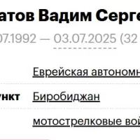 Musatov Vadim Sergeevich