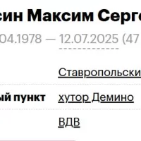 Kvasin Maksim Sergeevich
