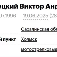 Stavpetskiy Viktor Andreevich