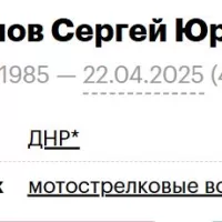 Тульнов Сергей Юрьевич