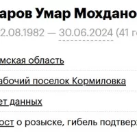 Atarov Umar Mokhdanovich