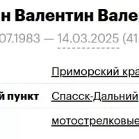 Tarbin Valentin Valerevich