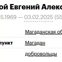Шеховской Евгений Александрович
