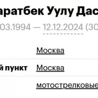 Maratbek Uulu Dastan