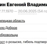 Горягин Евгений Владимирович