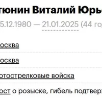 Matyunin Vitaliy Yurevich