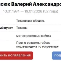Майсюк Валерий Александрович