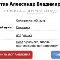 Лелетин Александр Владимирович