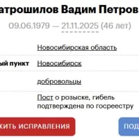 Матрошилов Вадим Петрович