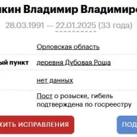 Ревякин Владимир Владимирович