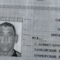 Slyusar Oleg Vitalevich