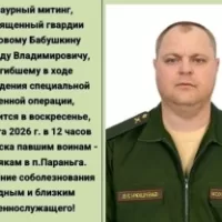 Babushkin Eduard Vladimirovich