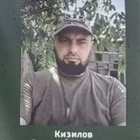 Кизилов Василий Иванович