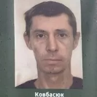 Ковбасюк Владимир Александрович