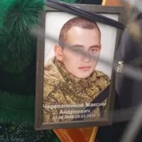 Черепанников Максим Андреевич