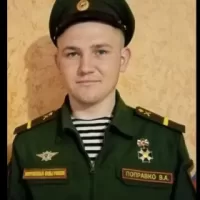 Popravko Vitaliy Andreevich