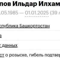 Yakupov Ildar Ilkhamovich