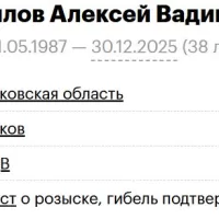 Замилов Алексей Вадимович