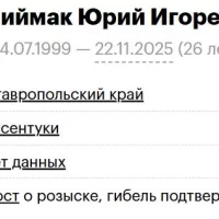 Приймак Юрий Игоревич