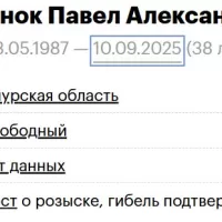 Крещенок Павел Александрович