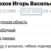 Смехов Игорь Васильевич