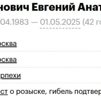 Selvanovich Evgeniy Anatolevich