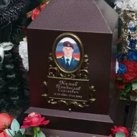 Комов Владислав Сергеевич