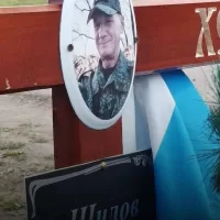 Шилов Эдуард