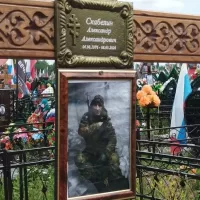 Skabelin Aleksandr Aleksandrovich