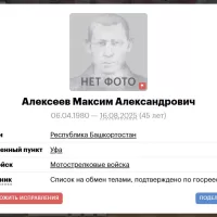 Алексеев Максим Александрович