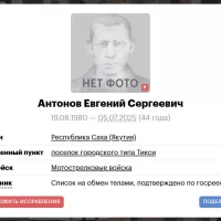 Antonov Evgeniy Sergeevich
