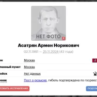 Asatryan Armen Norikovich