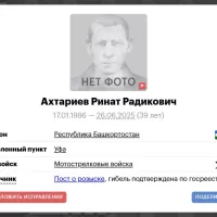Akhtariev Rinat Radikovich