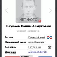 Баукаев Халим Азмукович