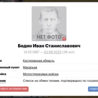 Bedin Ivan Stanislavovich