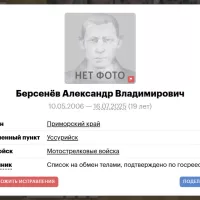 Берсенёв Александр Владимирович