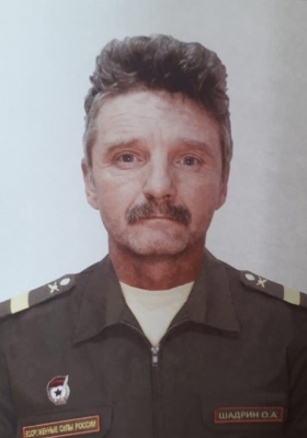 Shadrin Oleg Aleksandrovich