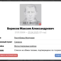 Борисов Максим Александрович