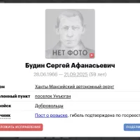 Budin Sergey Afanasevich
