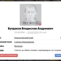 Булдаков Владислав Андреевич