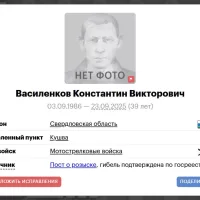 Василенков Константин Викторович
