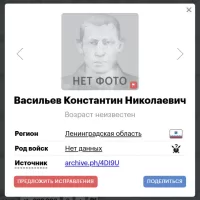 Васильев Константин Николаевич