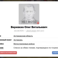 Веревкин Олег Витальевич