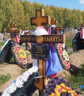 Zhalin Vitaliy Ivanovich