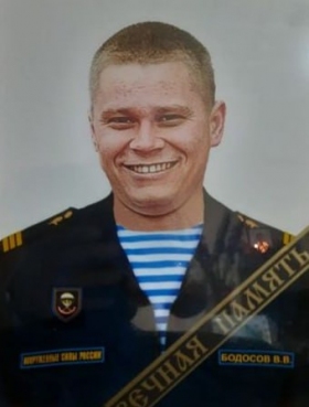 Bodosov Vladislav Vasilevich