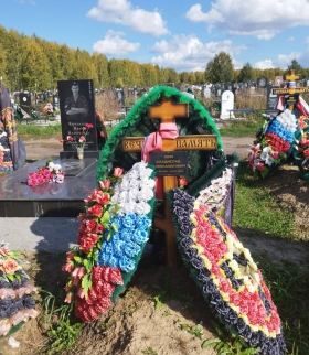 Oyun Vladislav Aleksandrovich