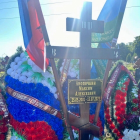 Anopochkin Maksim Alekseevich
