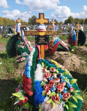Boranbaev Artur Maratovich